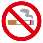 喫煙の害と禁煙のすすめ